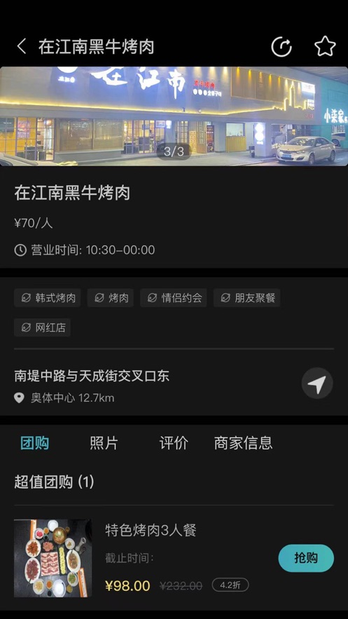 ̽GAI ٷv1.0.3.4׿ͼ0