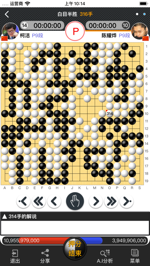 ĳΧappv2.0.32°14ͼ1