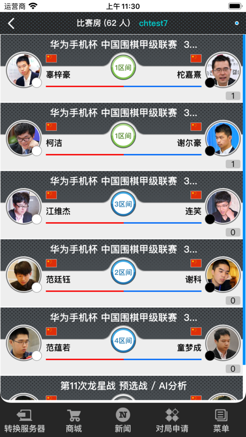 ĳΧapp