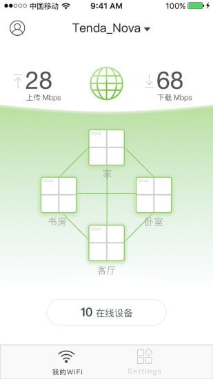 ڴ·Tenda WiFi appv3.6.2 ٷͼ0