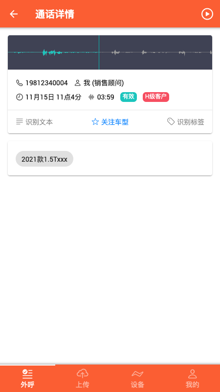 ʤappv1.0.38ٷͼ0