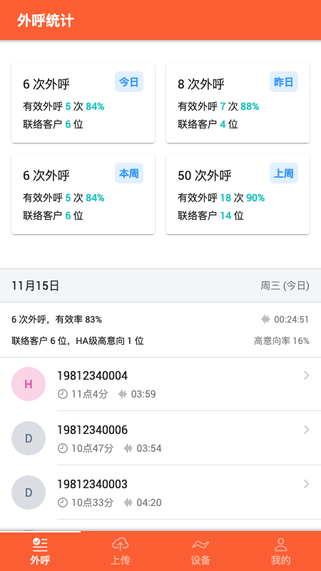 ʤappv1.0.38ٷͼ3