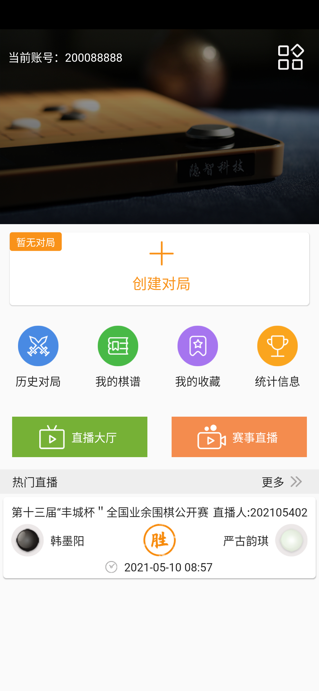 appv1.0.1ٷͼ2