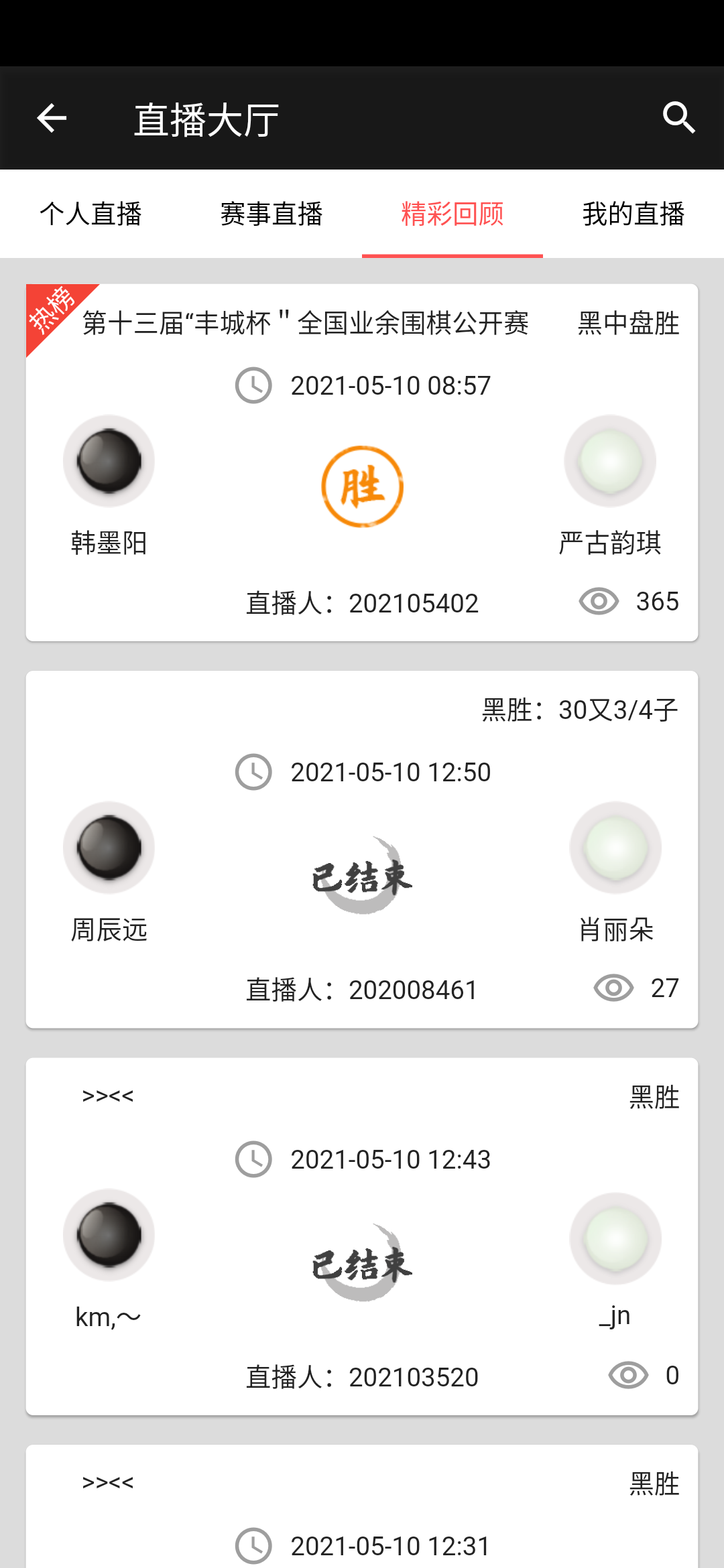 appv1.0.1ٷͼ1
