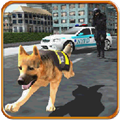 警犬追捕罪犯3D游戏全关卡解锁版v1.0正式版