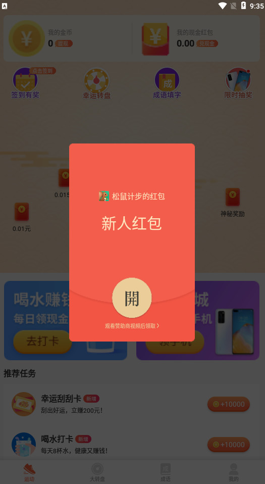 Ʋappv1.87.0ֻͼ0