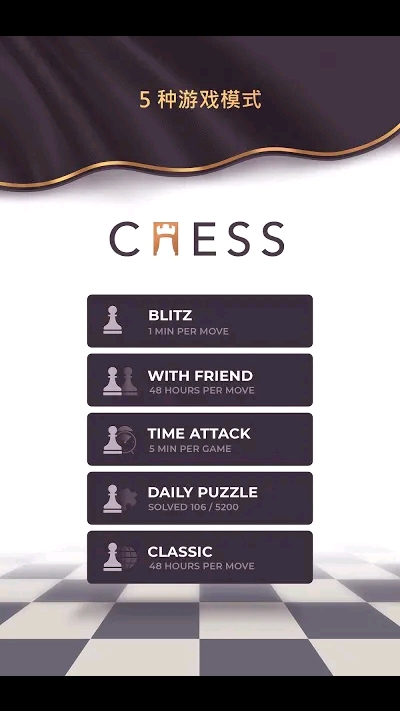 Chess RoyaleϷͼ1