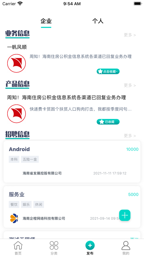 ҬappٷV1.0.0׿ͼ3