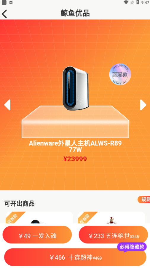äapp׿v1.3.0ֻͼ3