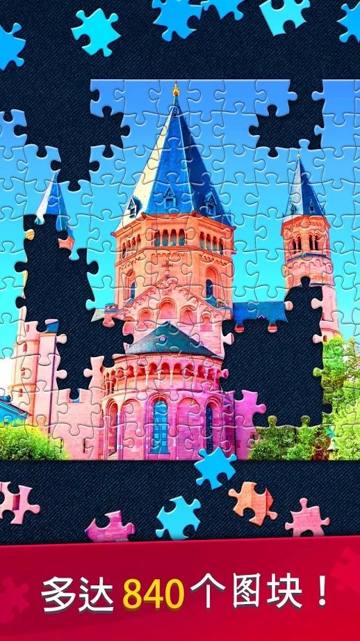 Jigsaw Puzzles ProƴͼϷ