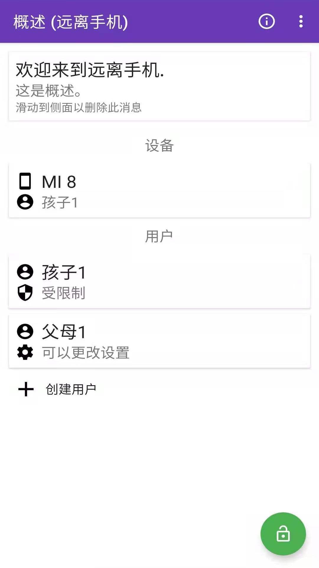 Զֻappv1.0.2ʽͼ0