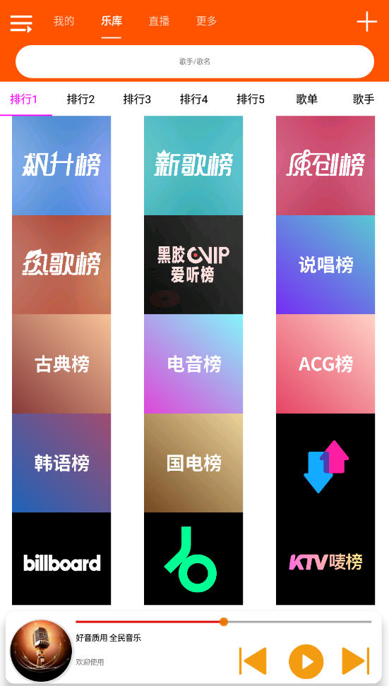 ȫappv1.1.5׿ͼ3