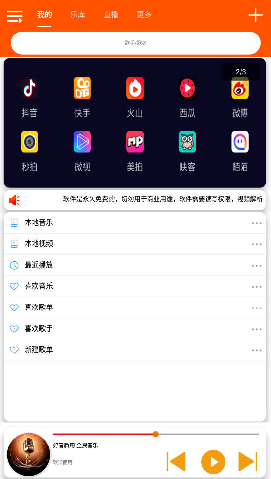 ȫapp