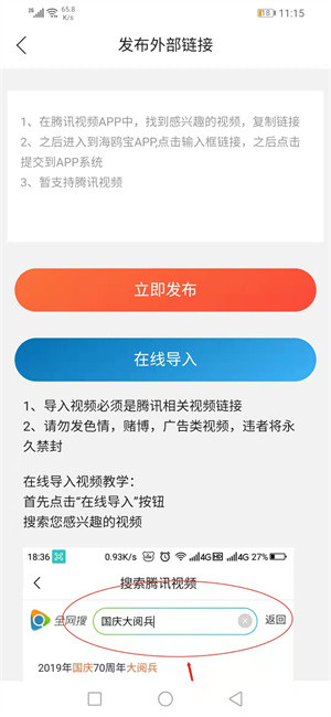 Ÿת׬Ǯappv1.0.0 ׿ͼ2