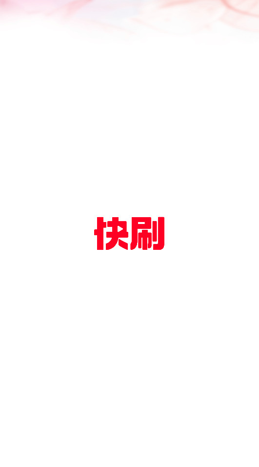ˢƵapp׿v1.0.3ֻͼ1