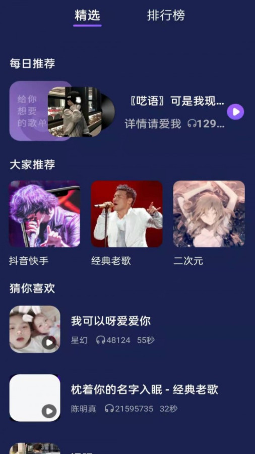 쾨v1.0.0.3 ׿ͼ0
