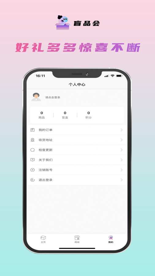 äƷapp1.0.0׿ͼ2
