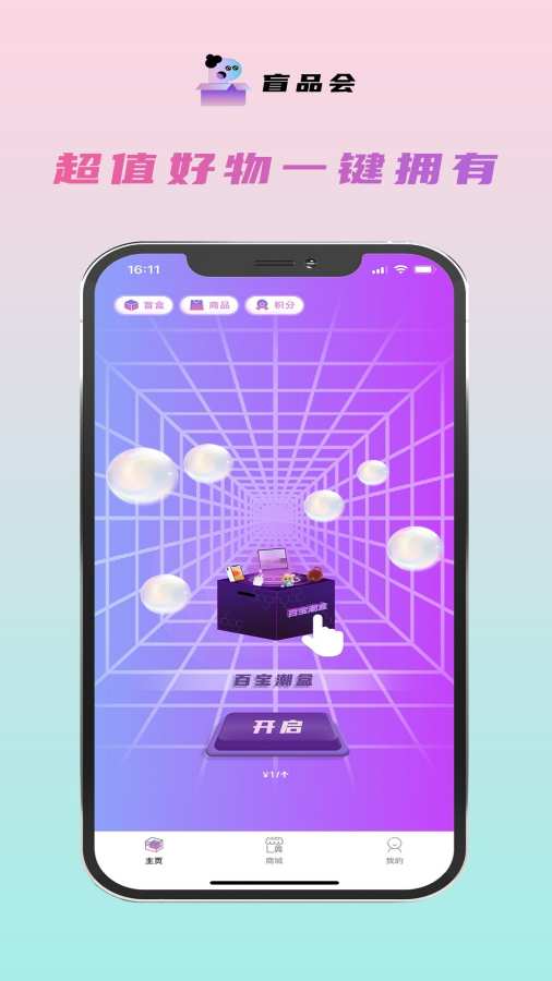 äƷapp1.0.0׿ͼ0