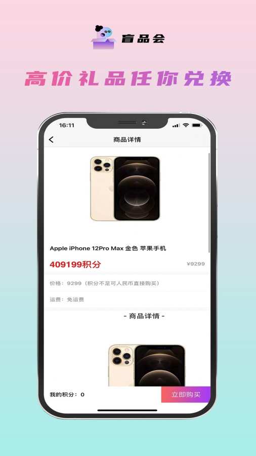 äƷapp