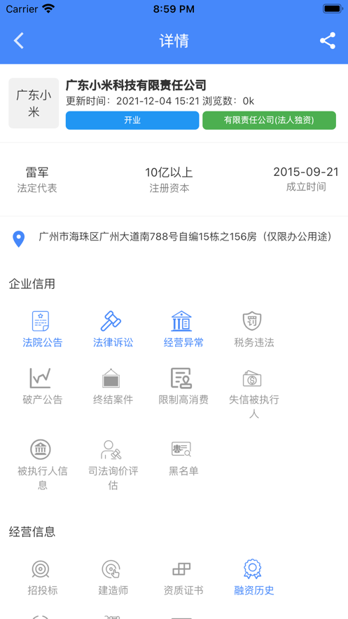 ջбϢapp