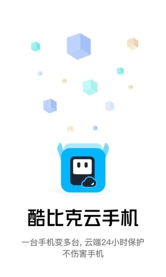 ȿֻappv1.1.23׿ͼ3