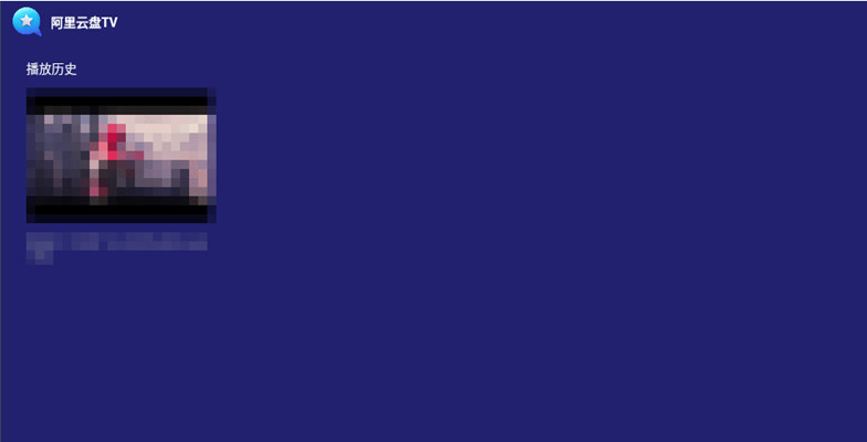 TVv1.0.6 °ͼ1