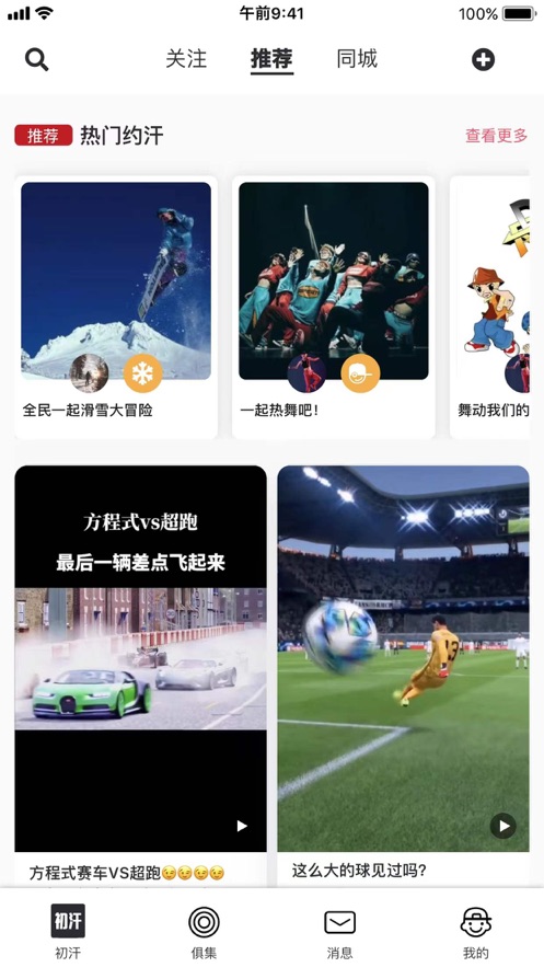 appv2.1.4׿ͼ0