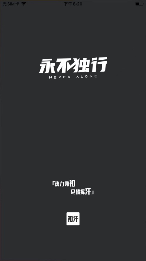 appv2.1.4׿ͼ1