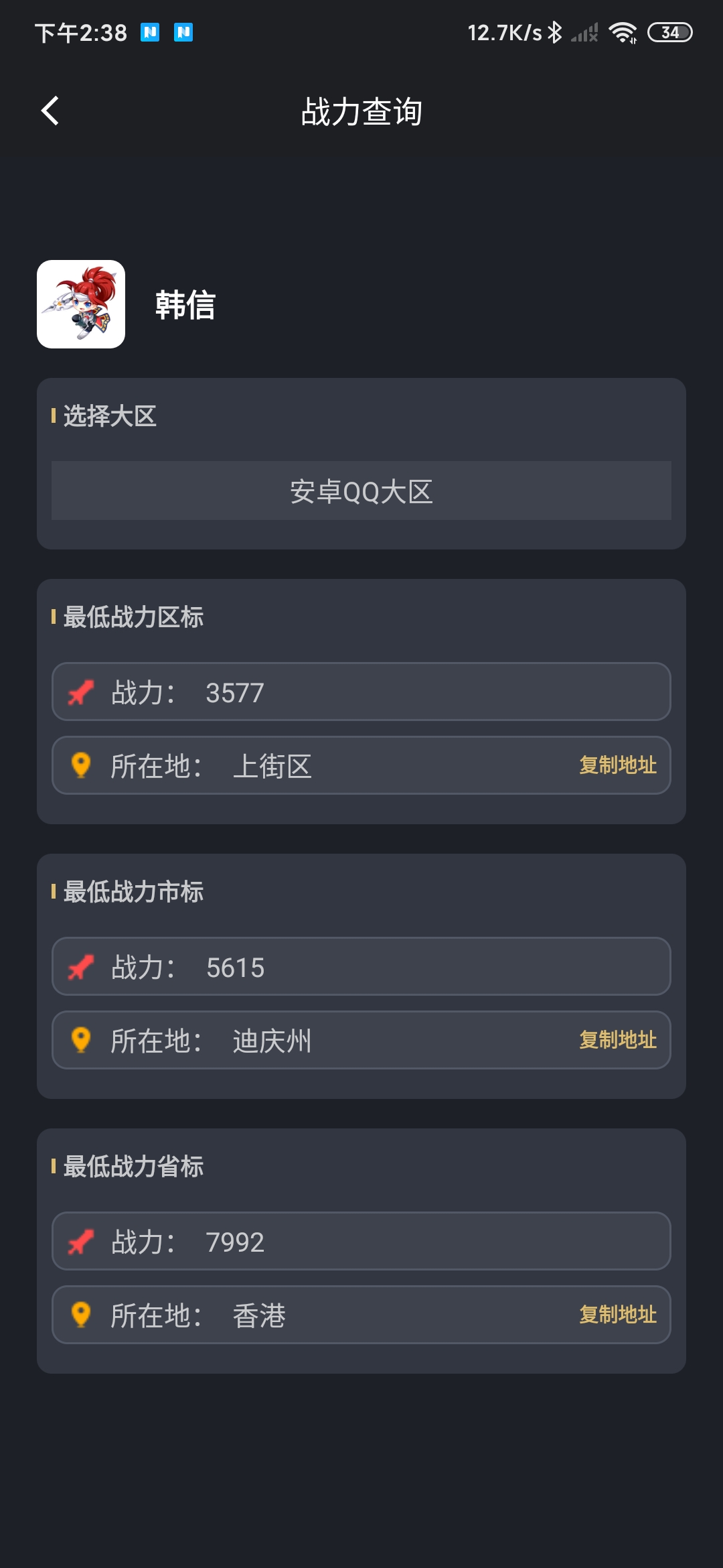 սѯapp
