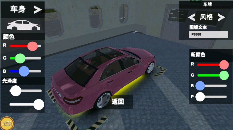 欧洲汽车模拟器游戏v2.9手机版截图3