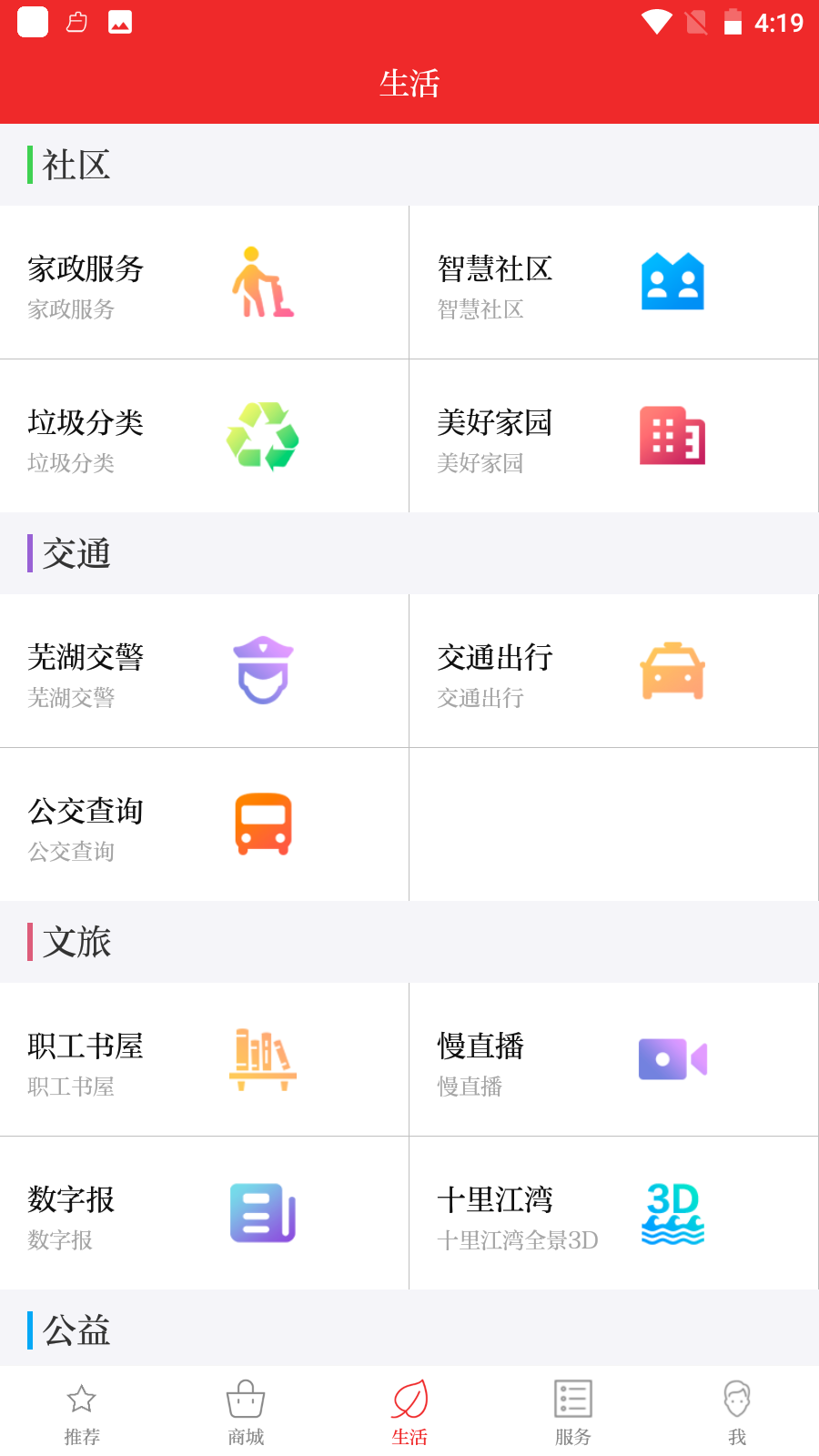 ߺappv3.1.7ٷͼ0