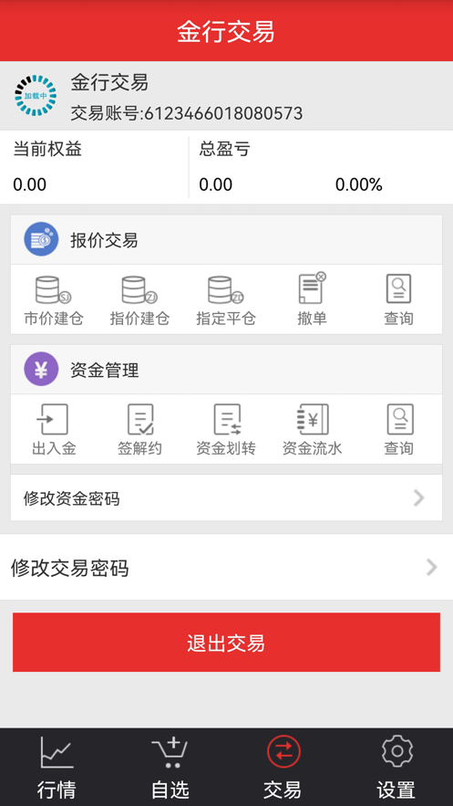 нappv3.2.1ٷͼ0