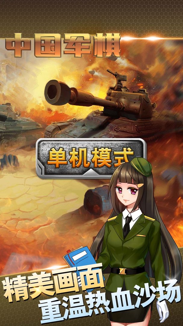 v1.0.9ֻͼ1