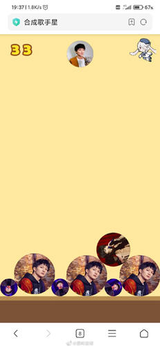 合成小福星游戏 合成小福星游戏