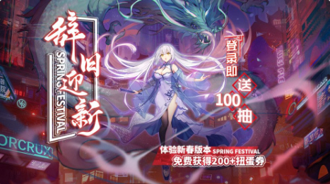 魂器学院游戏附春节礼包兑换码 魂器学院游戏附春节礼包兑换码