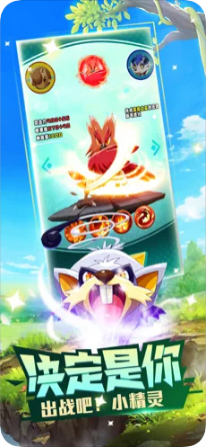 神奇道馆-最强训练师金手指版 神奇道馆-最强训练师金手指版