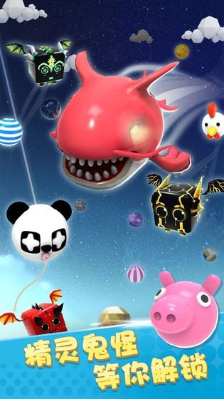 全民弹弹弹3d所有皮肤解锁版