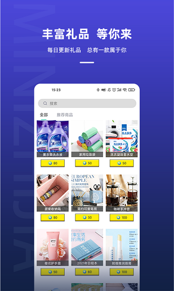 迷你之家无限迷你点版 迷你之家无限迷你点版