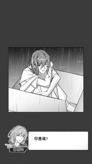 节气之子游戏正式版