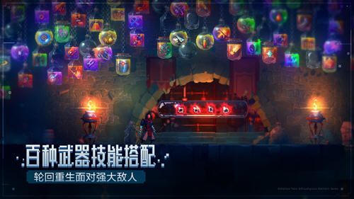 重生细胞免费无敌破解版