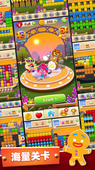 欢乐爆爆爆游戏