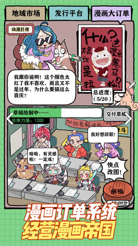 人气王漫画社无广告版 人气王漫画社无广告版