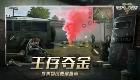 超凡先锋华为版 超凡先锋华为版