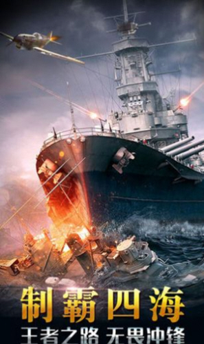 放置海域游戏破解版 放置海域游戏破解版