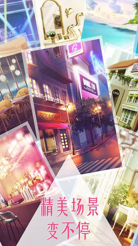 女神之路免广告破解版 女神之路免广告破解版