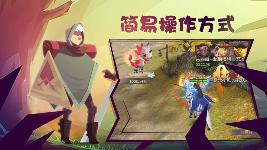 吃我一刀免内购版 吃我一刀免内购版