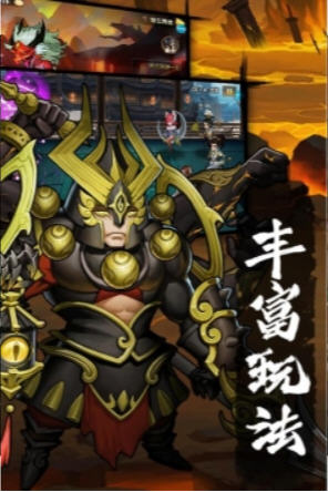 孤龙山送充值版