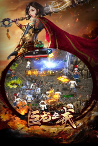 巨龙之戒经典正版手游