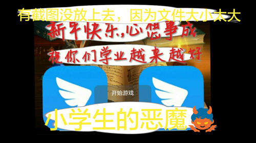 不灭的勇者诡异事件最新版 不灭的勇者诡异事件最新版