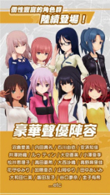 Alice Gear Aegis wiki简体中文版